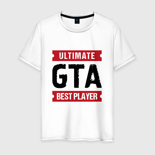 Мужская футболка GTA: Ultimate Best Player / Белый – фото 1
