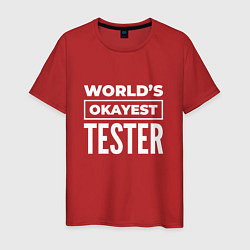 Футболка хлопковая мужская Worlds okayest tester, цвет: красный