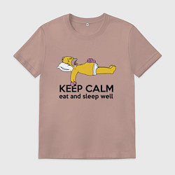 Мужская футболка Успокойся, пожри и хорошо поспи!