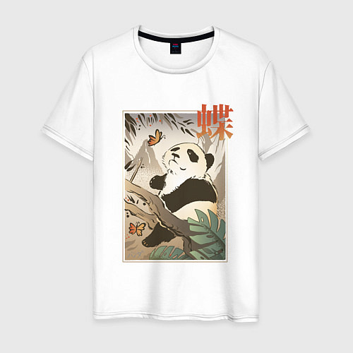 Мужская футболка Панда и бабочка - Японская гравюра Укиё Э / Белый – фото 1