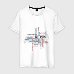 Футболка хлопковая мужская Регионы России, цвет: белый