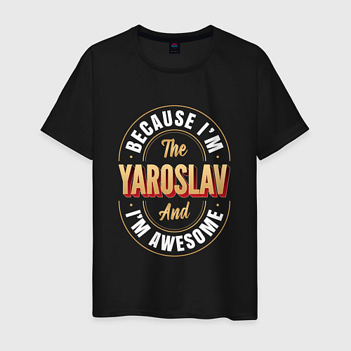 Мужская футболка Because Im the Yaroslav and Im awesome / Черный – фото 1