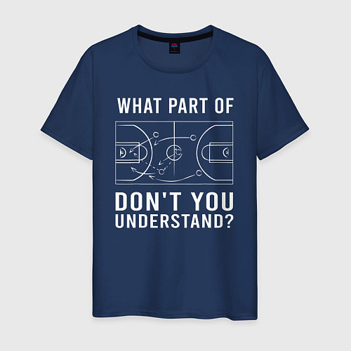 Мужская футболка Какую часть вы не понимаете - баскетбольная схема / Тёмно-синий – фото 1