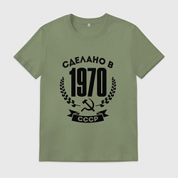 Мужская футболка Сделано в 1970 году в СССР - серп и молот