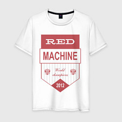 Футболка хлопковая мужская Red machine Russia, цвет: белый