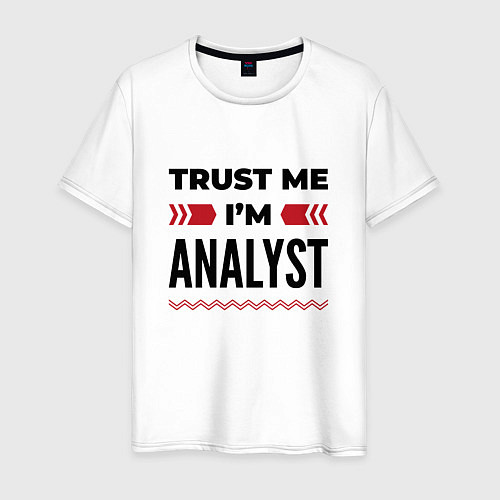 Мужская футболка Trust me - Im analyst / Белый – фото 1