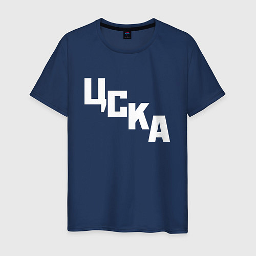 Мужская футболка ЦСКА надпись по диагонали / Тёмно-синий – фото 1