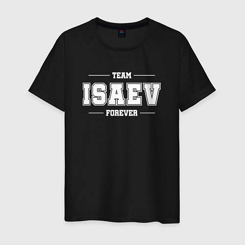 Мужская футболка Team Isaev forever - фамилия на латинице / Черный – фото 1