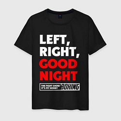 Футболка хлопковая мужская Left righte good night, цвет: черный