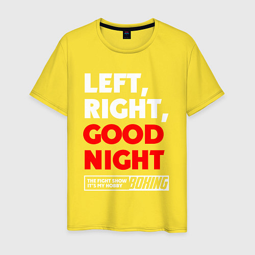 Мужская футболка Left righte good night / Желтый – фото 1