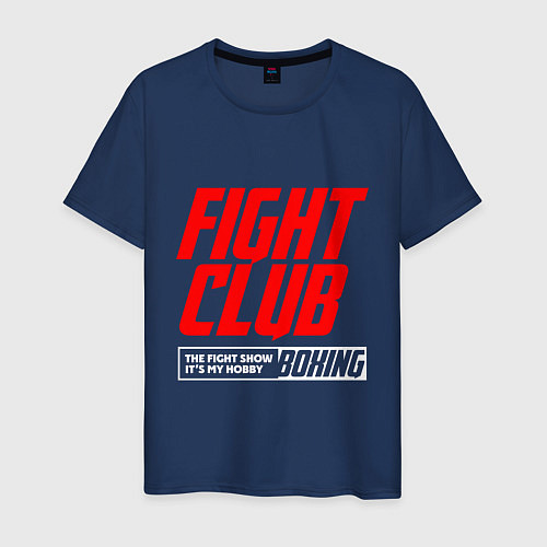 Мужская футболка Fight club boxing / Тёмно-синий – фото 1