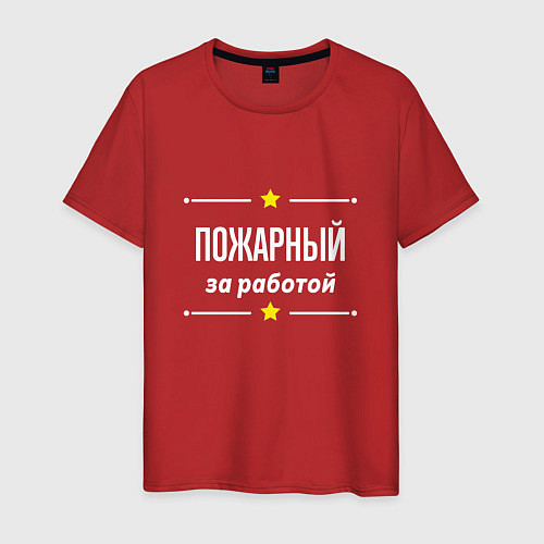 Мужская футболка Пожарный за работой / Красный – фото 1