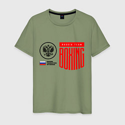 Футболка хлопковая мужская Boxing federation of Russia, цвет: авокадо