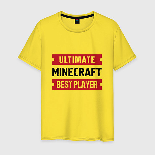 Мужская футболка Minecraft: Ultimate Best Player / Желтый – фото 1