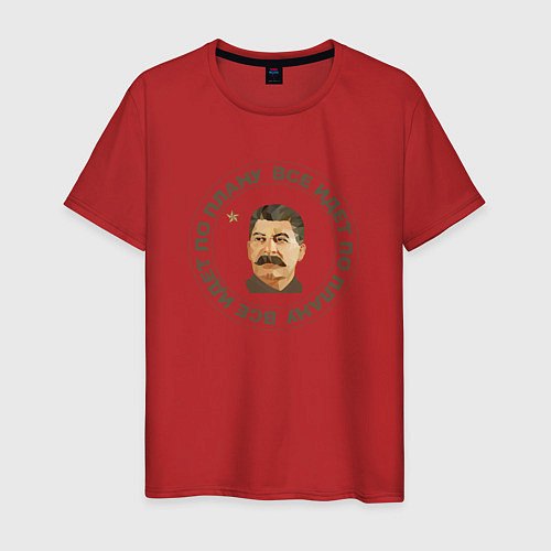 Мужская футболка Stalin, everything is going according to plan / Красный – фото 1