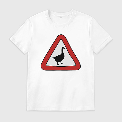 Мужская футболка Предупредительный знак с гусем / Белый – фото 1