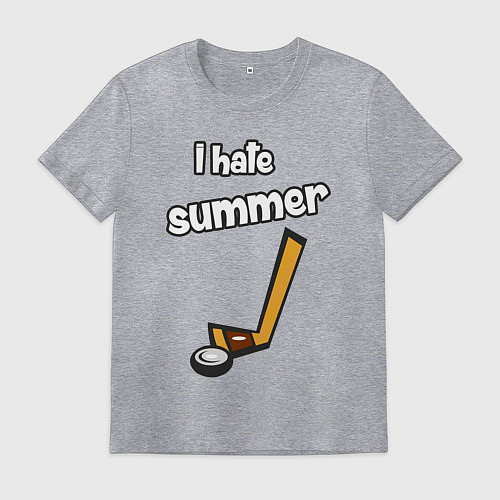 Мужская футболка Я ненавижу лето - хоккеист / Меланж – фото 1