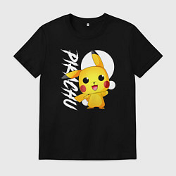 Мужская футболка Funko pop Pikachu