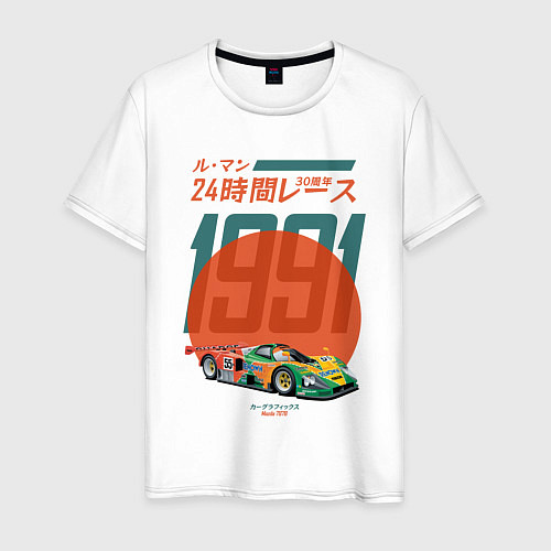 Мужская футболка Mazda 787B 24 часа Ле-Мана / Белый – фото 1