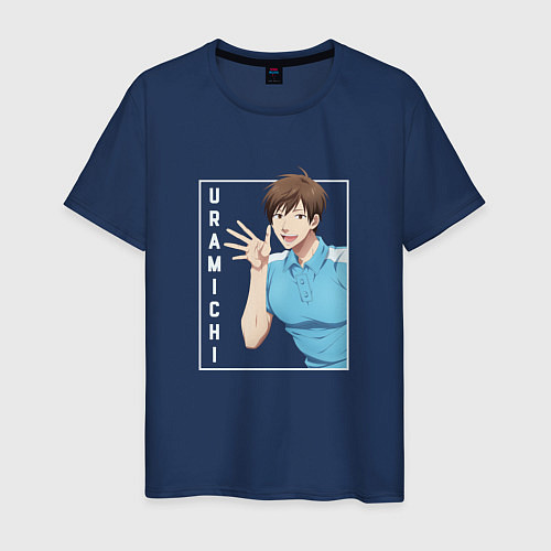 Мужская футболка Uramichi Omota - Двуличный братик / Тёмно-синий – фото 1