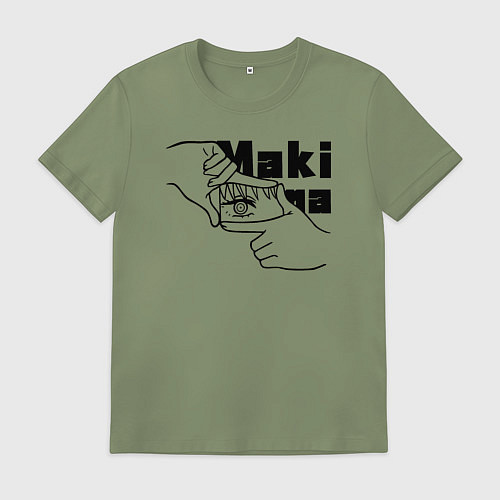 Мужская футболка Глаза Макимы / Авокадо – фото 1