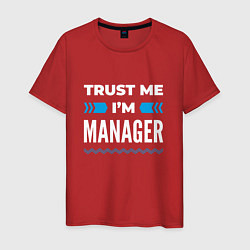 Футболка хлопковая мужская Trust me Im manager, цвет: красный