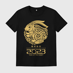 Мужская футболка Happy chinese new year, year of the rabbit - 2023