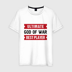 Футболка хлопковая мужская God of War: Ultimate Best Player, цвет: белый