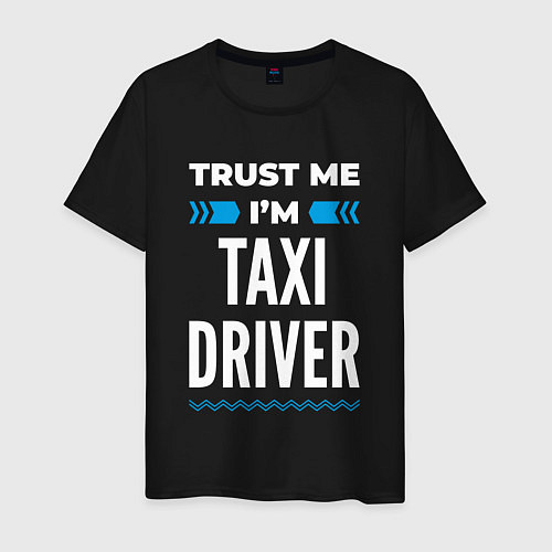 Мужская футболка Trust me Im taxi driver / Черный – фото 1