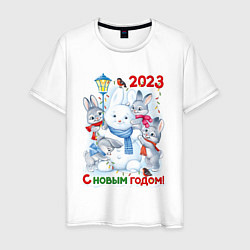 Футболка хлопковая мужская С Новым 2023 Годом!, цвет: белый