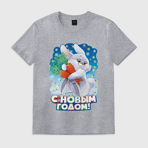 Мужская футболка С Новым Годом 2023! / Меланж – фото 1