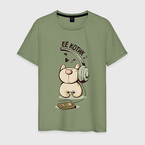 Мужская футболка Её котик в наушниках / Авокадо – фото 1