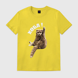 Мужская футболка Кот делает хоба