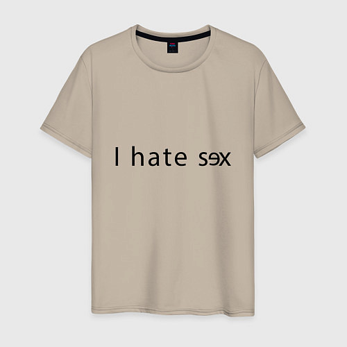 Мужская футболка I Hate Sex / Миндальный – фото 1