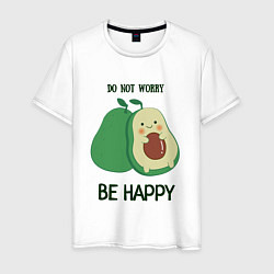 Футболка хлопковая мужская Dont worry be happy - avocado, цвет: белый