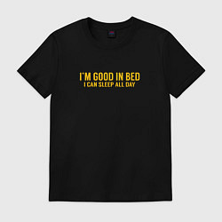 Мужская футболка Im good in bed i can sleep all day лень