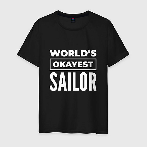 Мужская футболка Worlds okayest sailor / Черный – фото 1