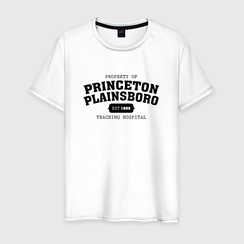 Мужская футболка Property Of Princeton Plainsboro как у Доктора Хау / Белый – фото 1