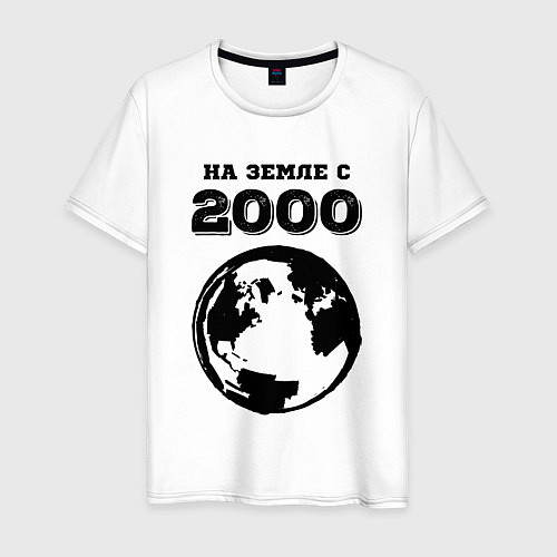 Мужская футболка На Земле с 2000 с краской на светлом / Белый – фото 1
