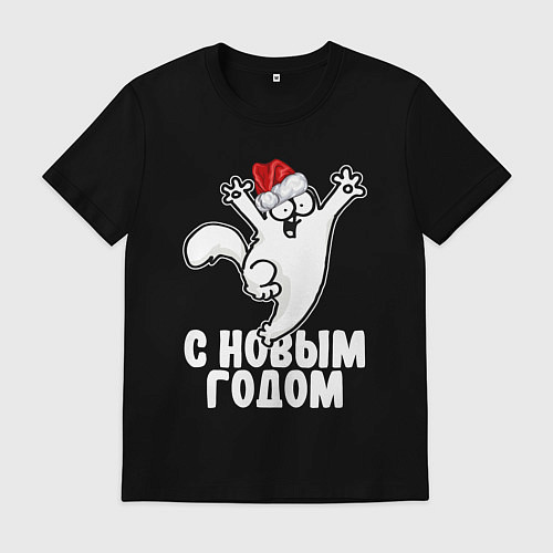 Мужская футболка С Новым годом - кот Саймона / Черный – фото 1