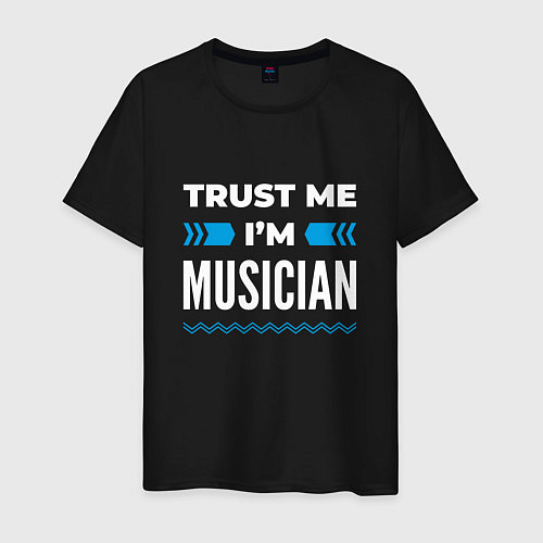 Мужская футболка Trust me Im musician / Черный – фото 1