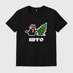 Мужская футболка Котик роняет ёлку - што