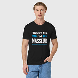 Футболка хлопковая мужская Trust me Im masseur, цвет: черный — фото 2