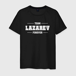 Футболка хлопковая мужская Team Lazarev forever - фамилия на латинице, цвет: черный