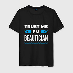 Футболка хлопковая мужская Trust me Im beautician, цвет: черный