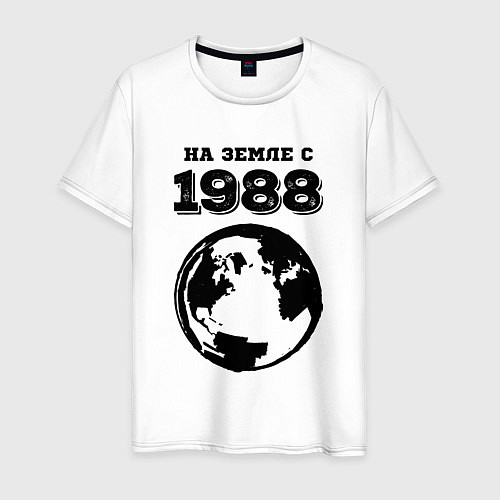 Мужская футболка На Земле с 1988 с краской на светлом / Белый – фото 1