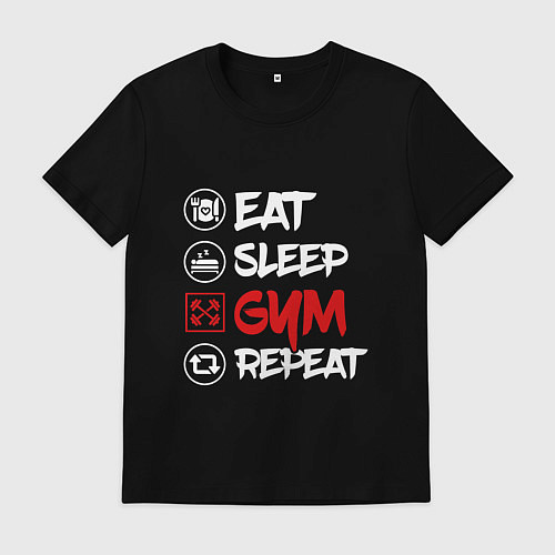 Мужская футболка Eat sleep gum repeat / Черный – фото 1