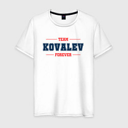 Футболка хлопковая мужская Team Kovalev forever фамилия на латинице, цвет: белый