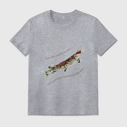 Футболка хлопковая мужская Рыбалов со стажем, цвет: меланж