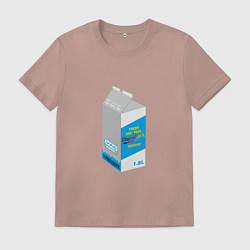 Мужская футболка Milk one pack vagodroch